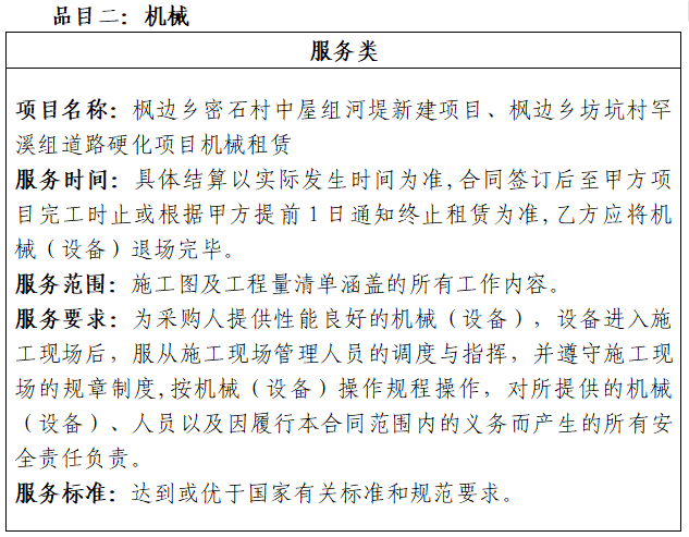 6c282b8bc82e750b84f5c862f86845d7.png