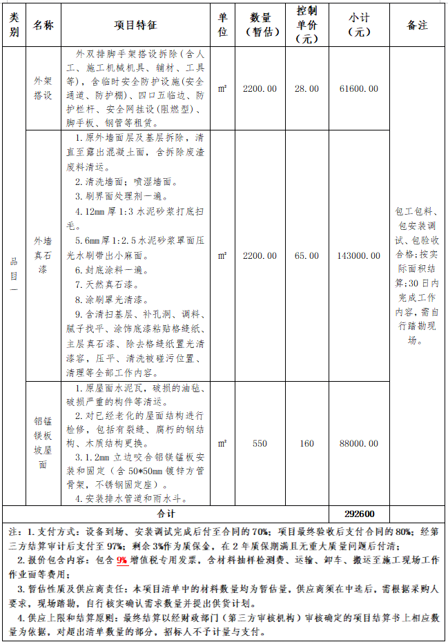 5a58ef97fd09ceec47bf2620ec5dd2a2.png